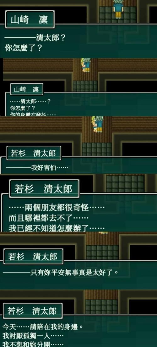 又等级吸收rpg汉化截图