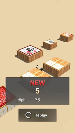 功夫跳一跳最新版截图