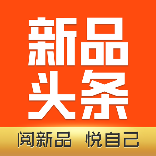 雨点头条(阅读赚钱)app红包正版截图