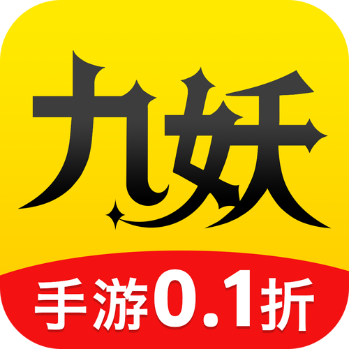 九妖手游平台截图