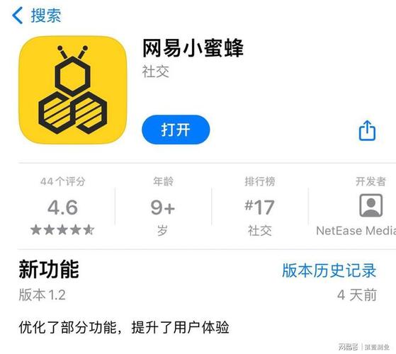小蜜蜂赚钱软件截图
