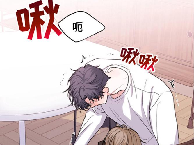 羞羞漫画免费版2023截图