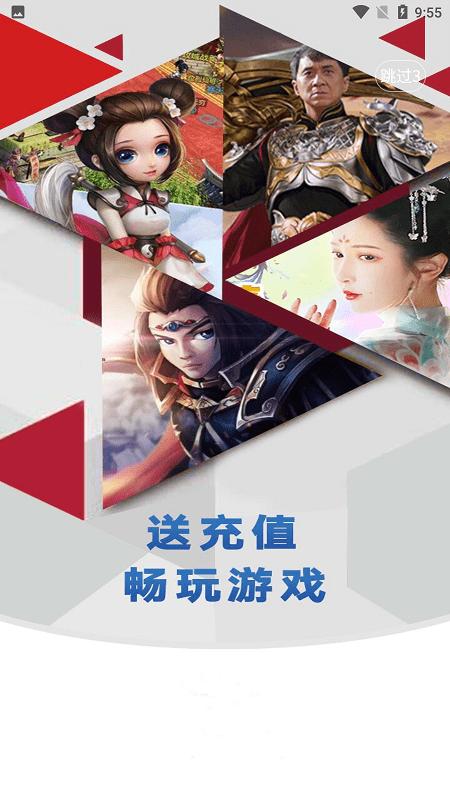 渝鼎手游app安卓版截图