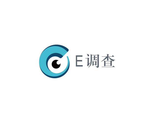 e调查截图
