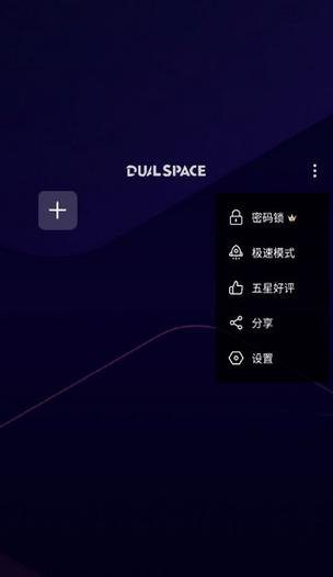 啸天框架免ROOT防闪退截图