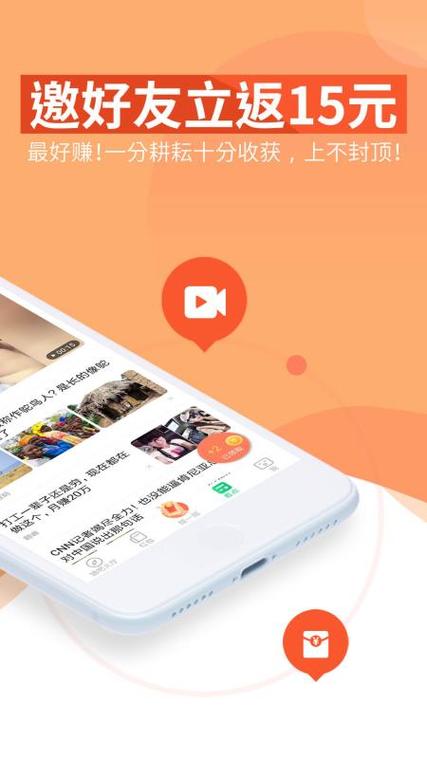 亿刻看点最新版截图