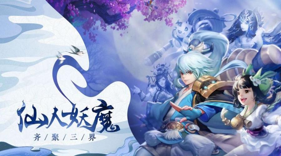 青墨断山海红包版截图