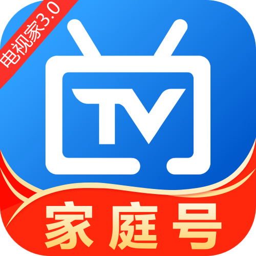 电视家永久免费版下载精简版截图