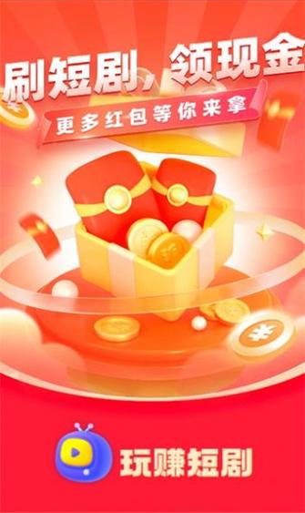 onnanoko5汉化版下载赚红包版截图