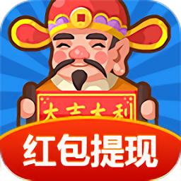 财神养成记app截图