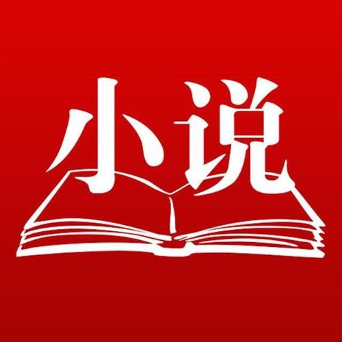 快听免费阅读小说截图