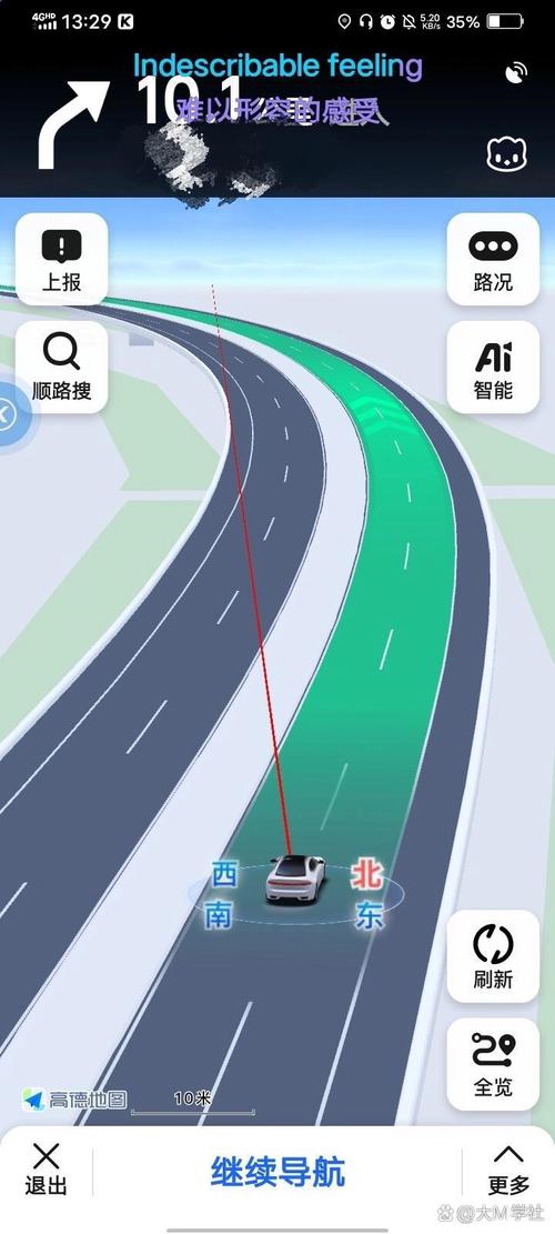 北斗导航系统手机版北斗导航系统手机无限阅读游戏截图