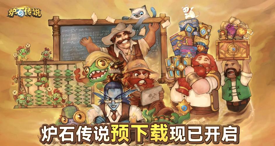 炉石传说刷金币脚本截图