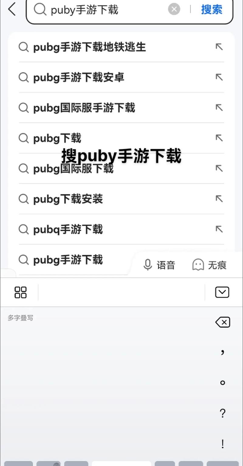 地铁逃生无限钞票修改器截图