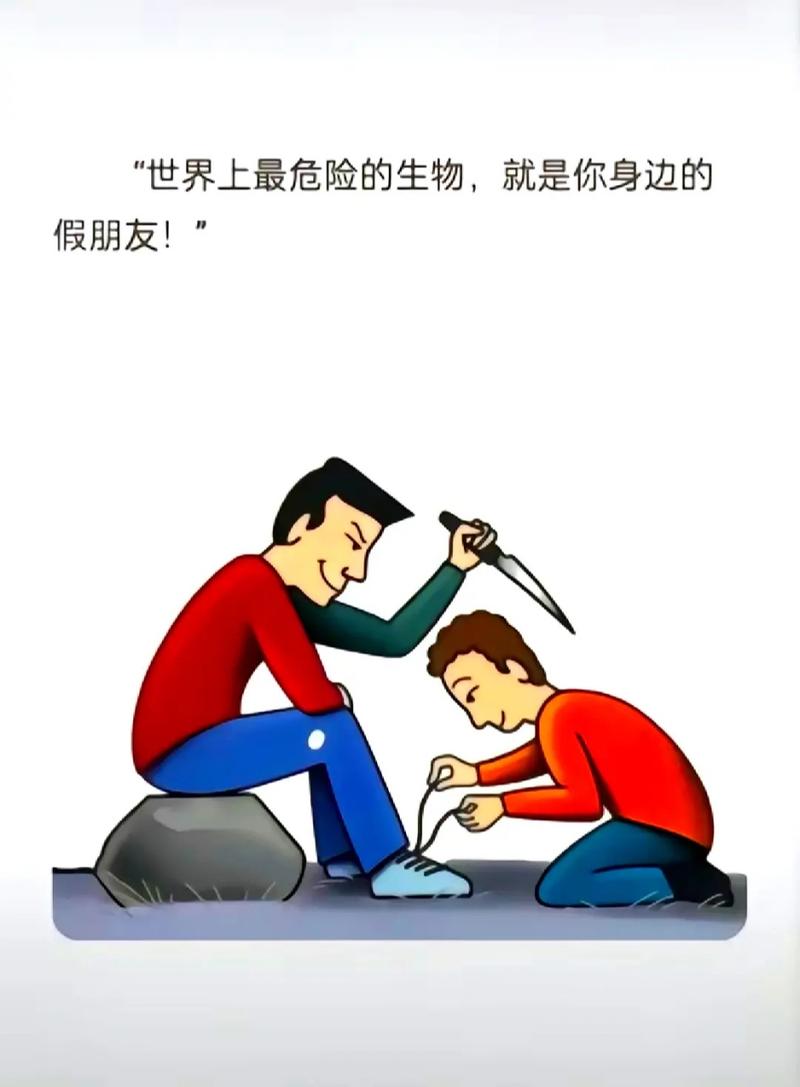 1分钟后让你不寒而慄的漫画截图