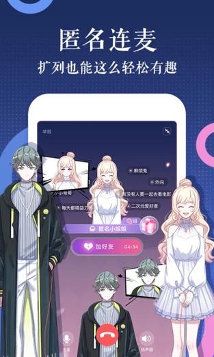 触漫无限金币钻石破解下载安装最新版本新版截图