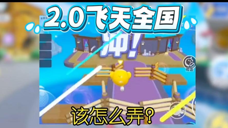 飞天雷2.0授权码最新版同人版截图