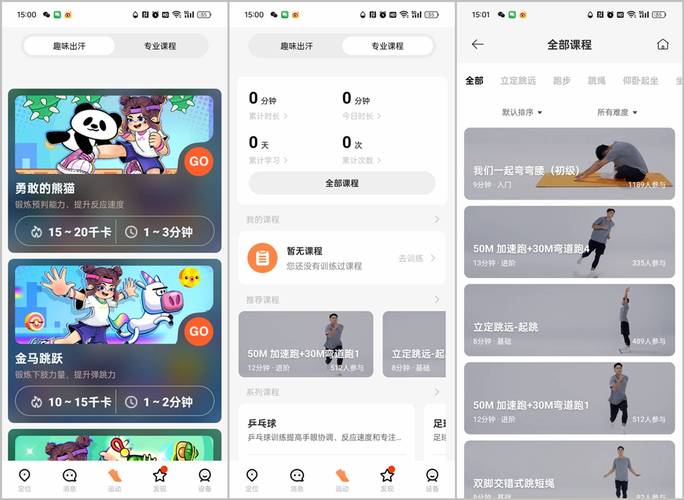 cilicili短视频 安装（图文）截图