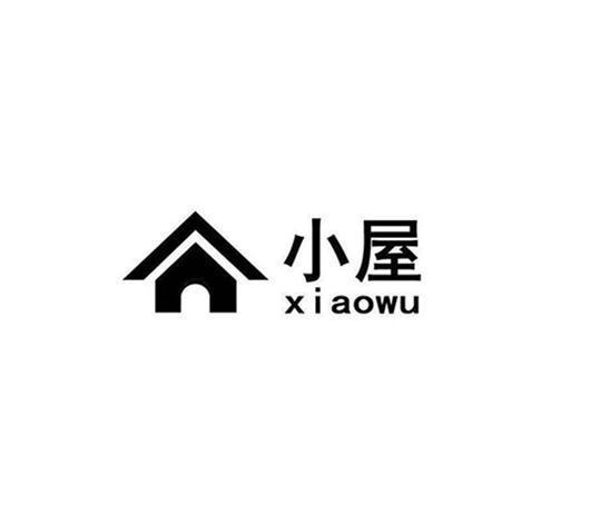 小屋合成记截图