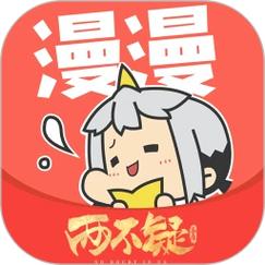 漫漫漫画免费漫画入口页面弹窗截图