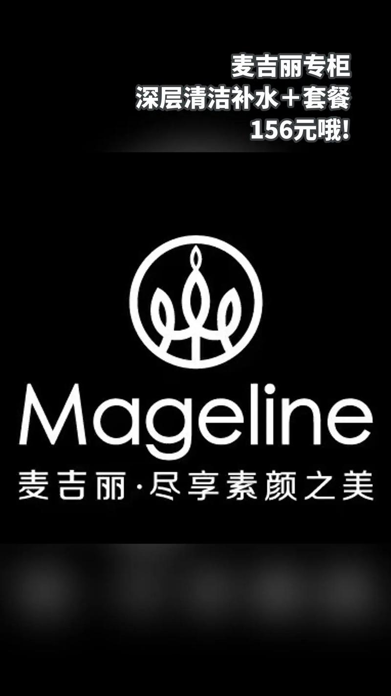 麦吉丽化妆品*董事陈雪app手机版截图