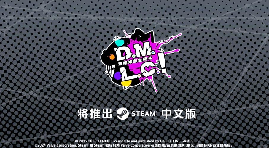 DM5动漫屋截图
