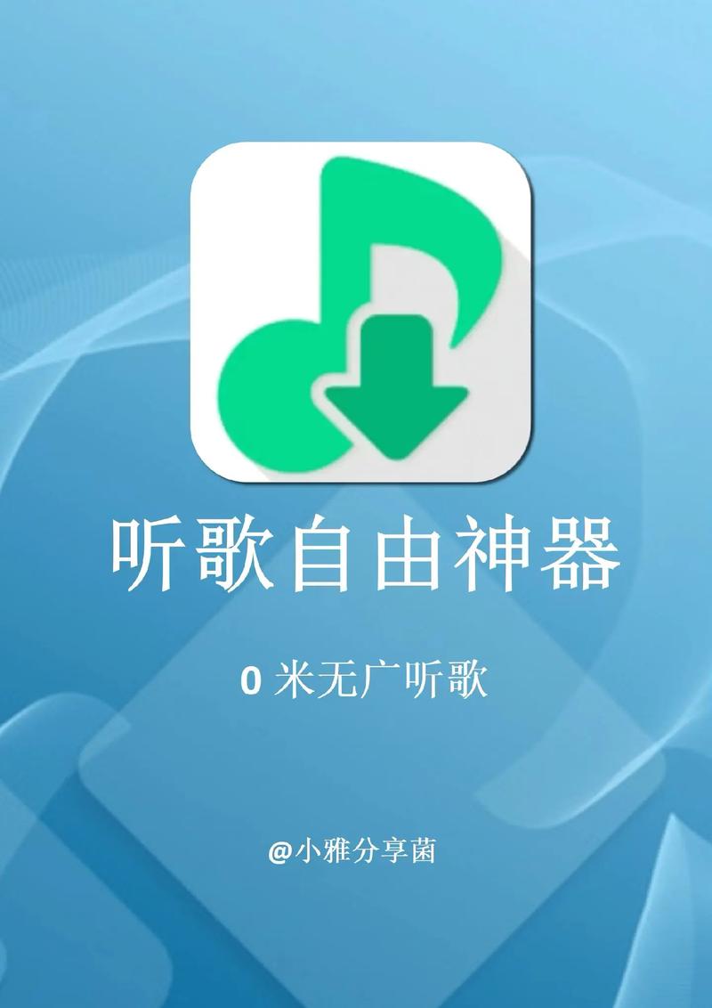 落雪框架最新版截图