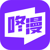 咚漫无限咚币版截图
