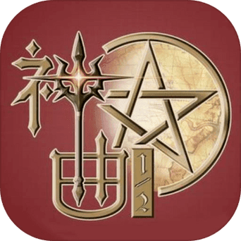 神曲之符文英雄刷光晶刷符文软件安卓版截图