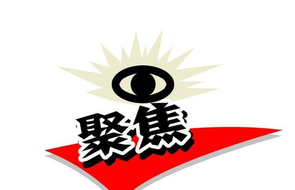聚焦漫画截图
