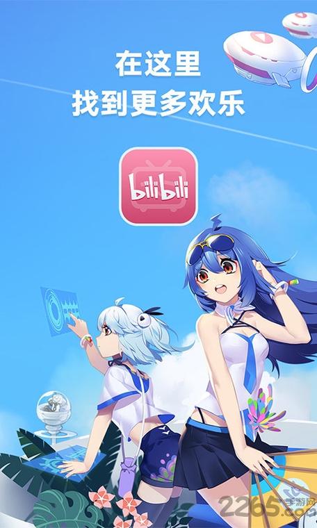 B站漫画破解版截图