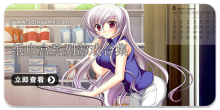 hikikomori纸巾盒游戏