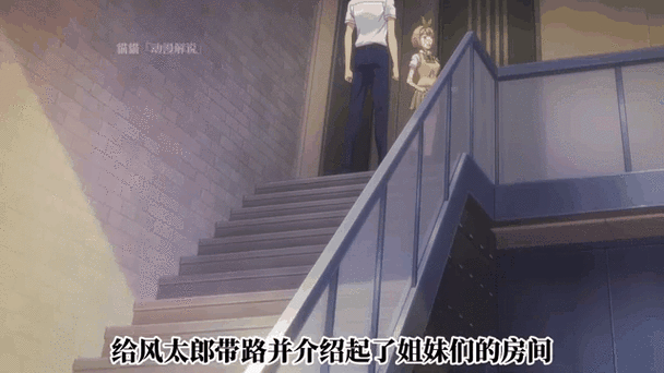 家教小故事动态图完整版免费分享截图