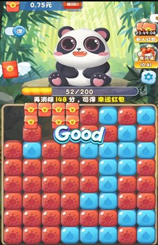 百变熊猫红包版官网版截图
