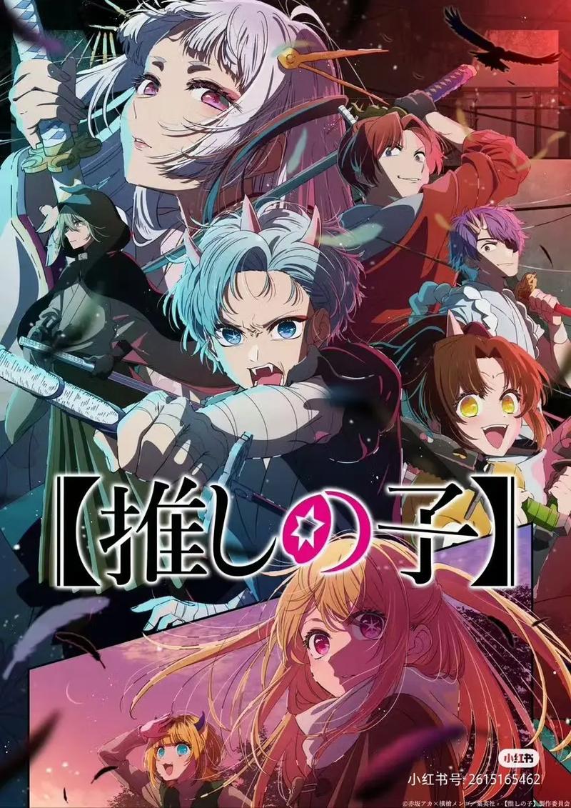 新番动漫截图