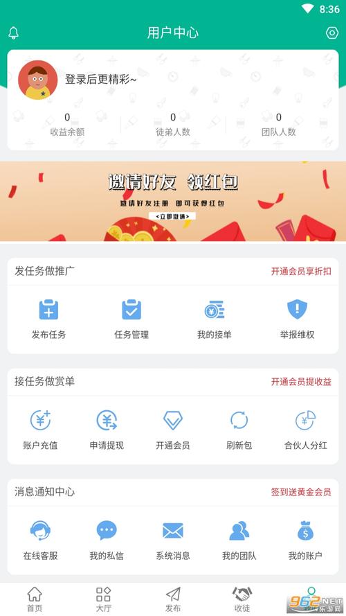 汇客帮手机版v1.15.0截图