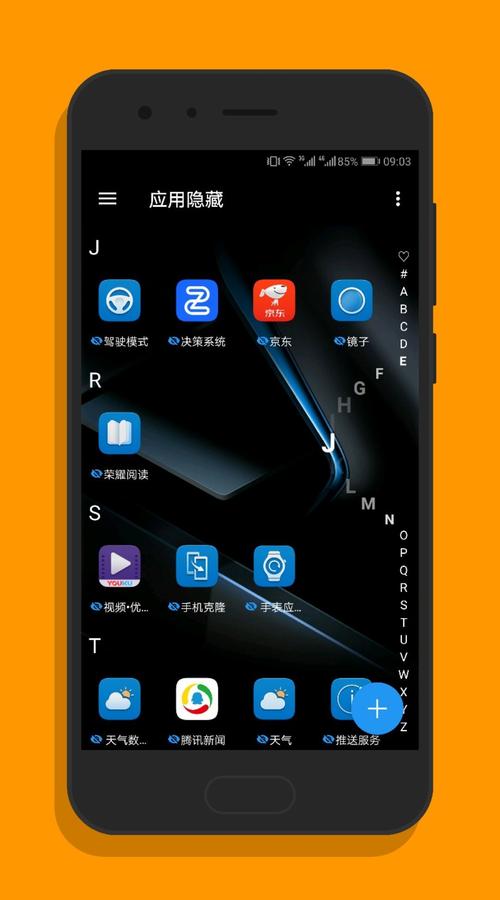 酷通npv加速器v2.2.3截图