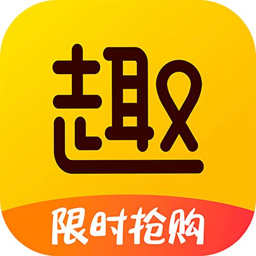 趣站APP截图