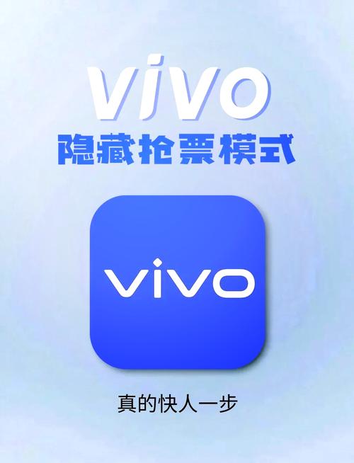 vivo抢红包神器截图
