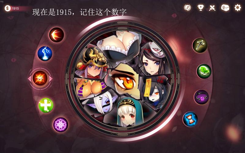 mirror破解无和谐汉化版截图