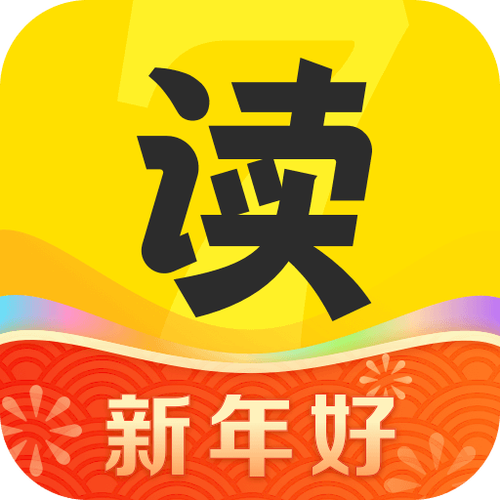 七读免费小说官方版截图
