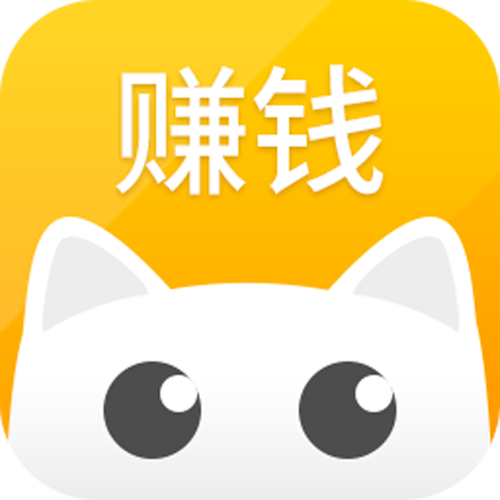 赚钱喵APP兼职软件截图