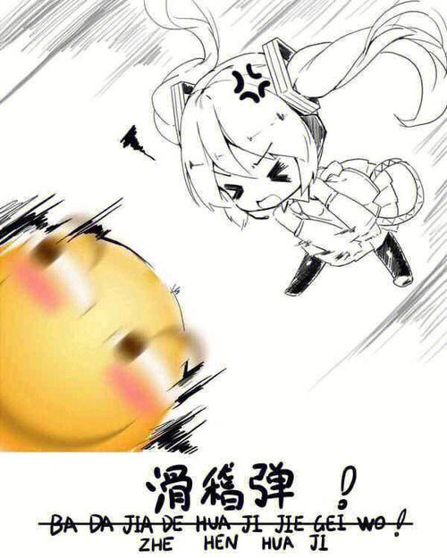滑稽番P截图