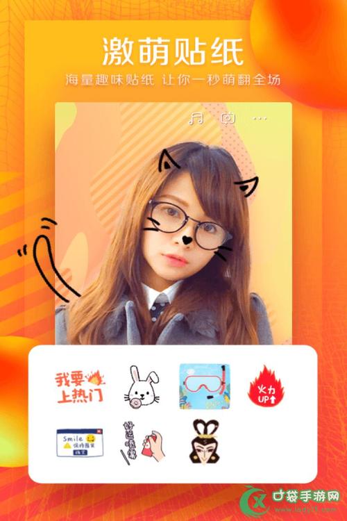 tobu8韩国免费版截图