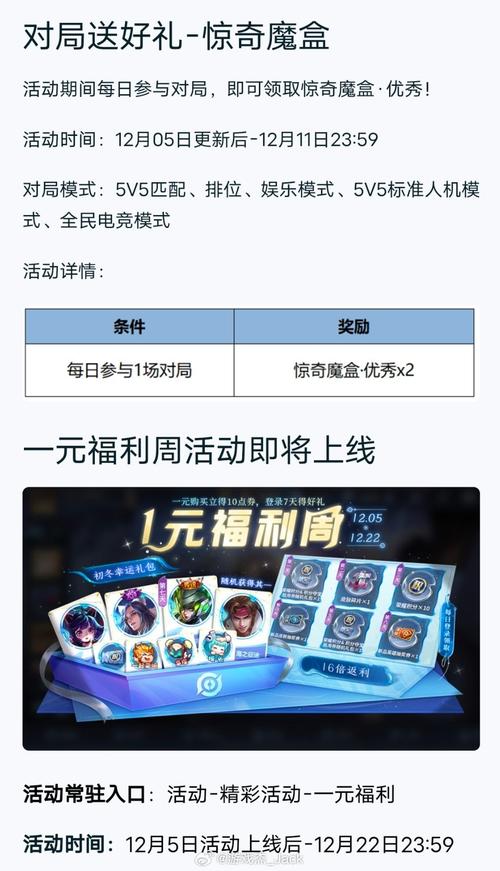 全民守约app官方安卓版截图