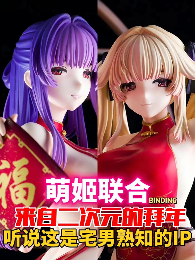 萌姬次元APP免费版