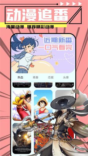 jmcomic.mic2.0官方下载最新版截图