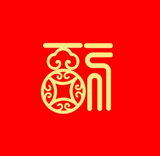 福禄农夫赚钱苹果版截图