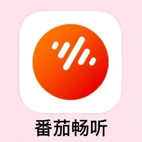 番茄小游戏红包版无bug版截图
