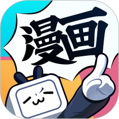 哔哩哔哩漫画破解版2022截图